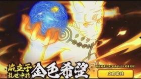 火影忍者官方大爆料最新,揭秘宇智波斑的惊天秘密与忍界新篇章！